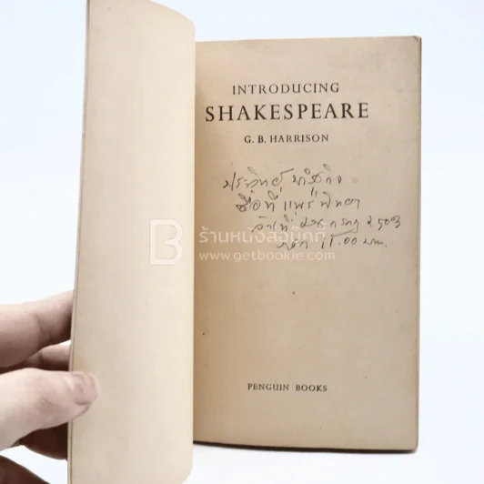 Introducing Shakespeare รูปที่ 4