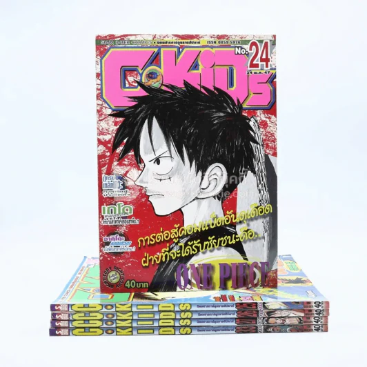 นิตยสาร C Kids 2004 5 เล่ม รูปที่ 1