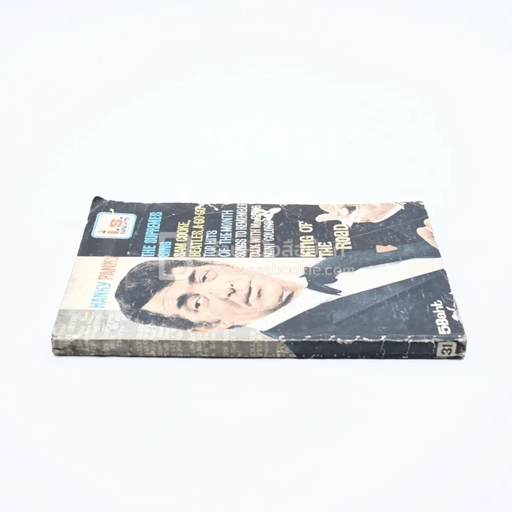 Hanky Panky I.S Song Hits รูปที่ 2
