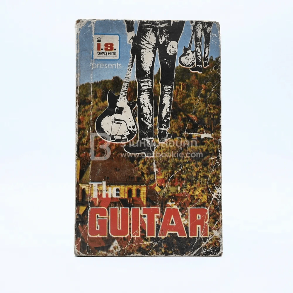Develop No.74 The Guitar รูปที่ 1