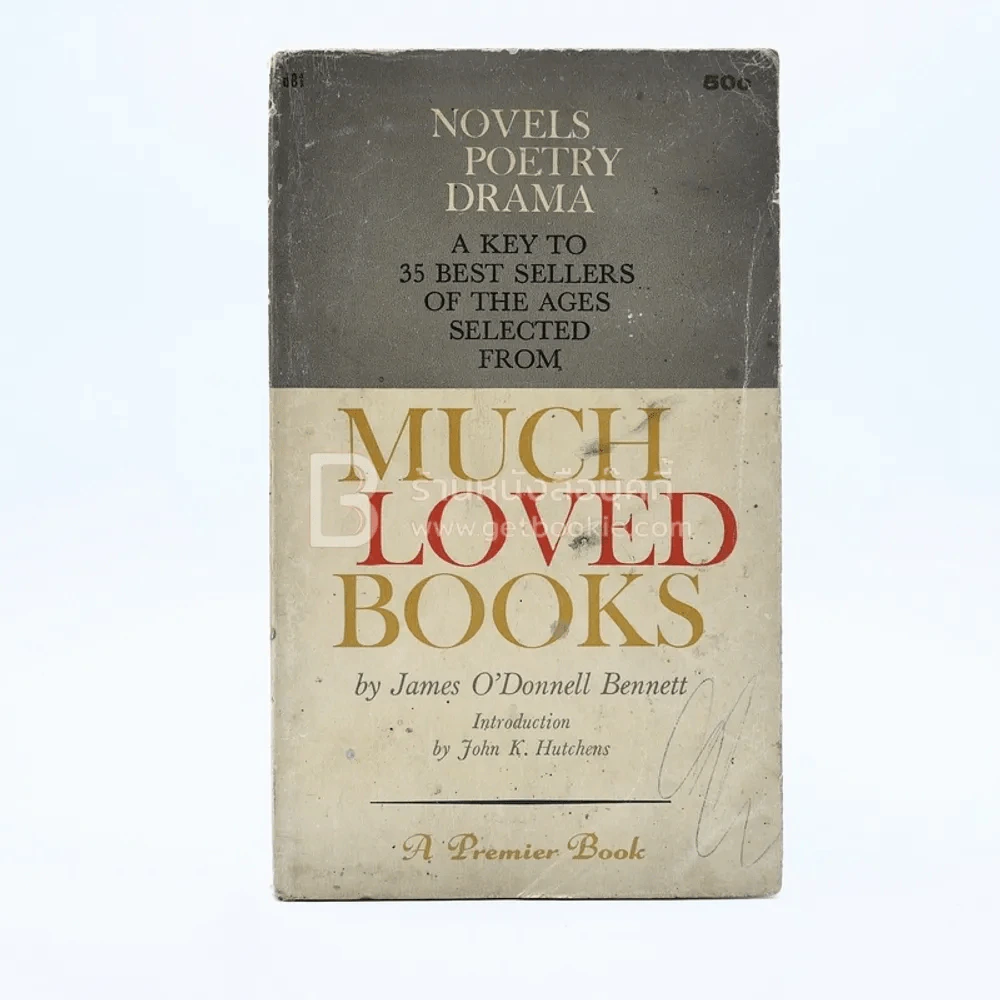 Much Loved Books รูปที่ 1