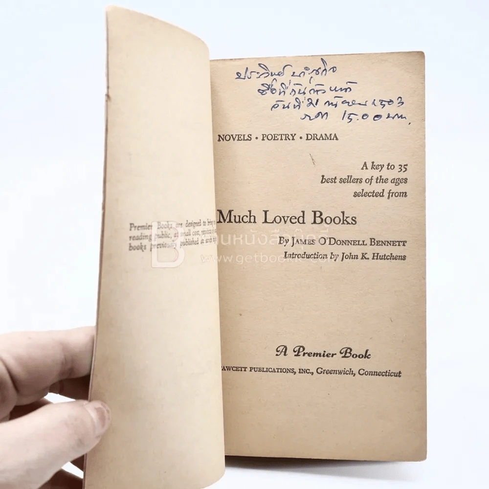 Much Loved Books รูปที่ 4