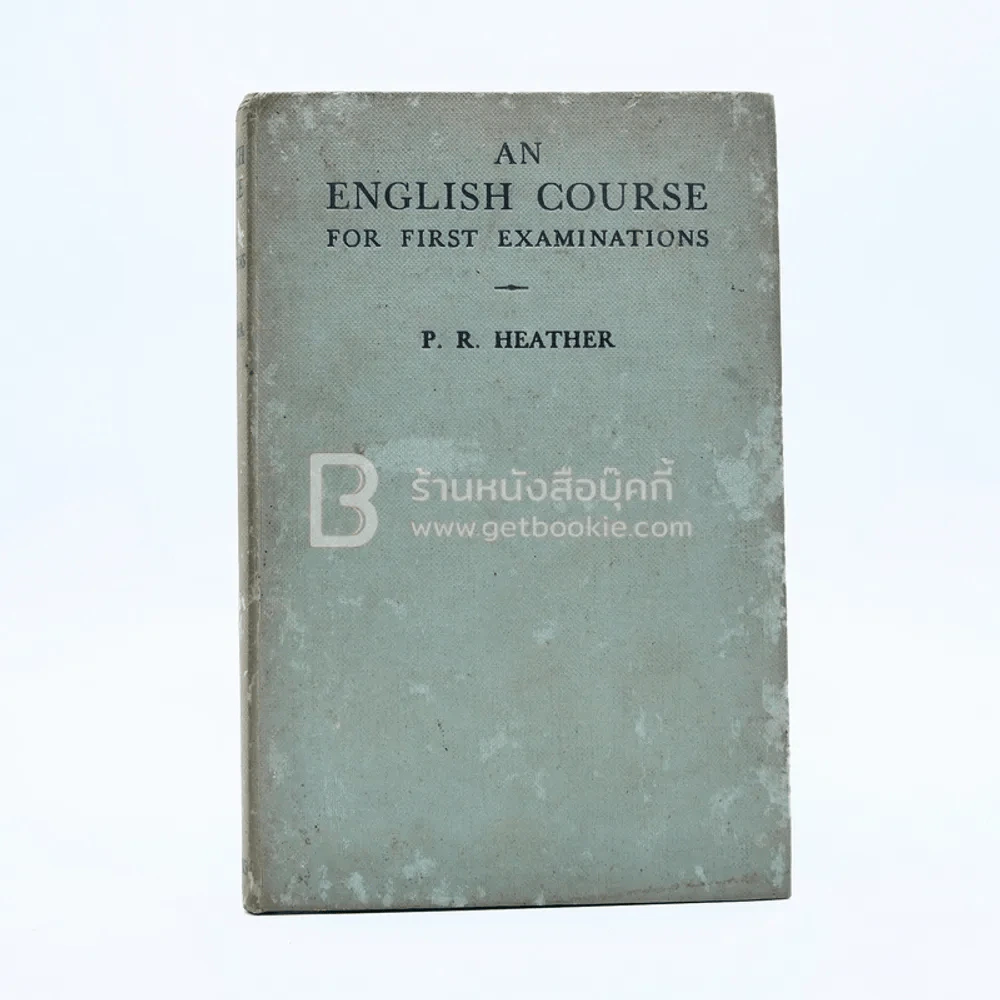 An English Course for First Examinations รูปที่ 1