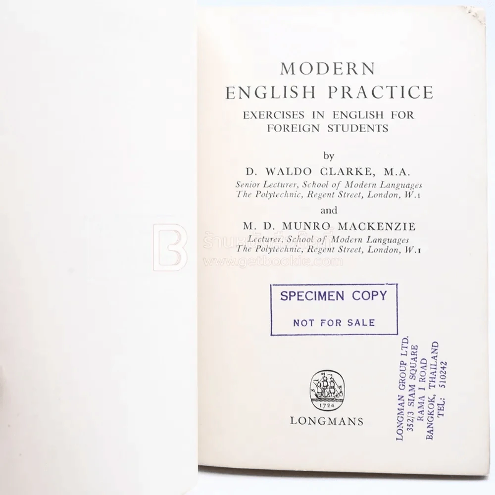Modern English Practice รูปที่ 4