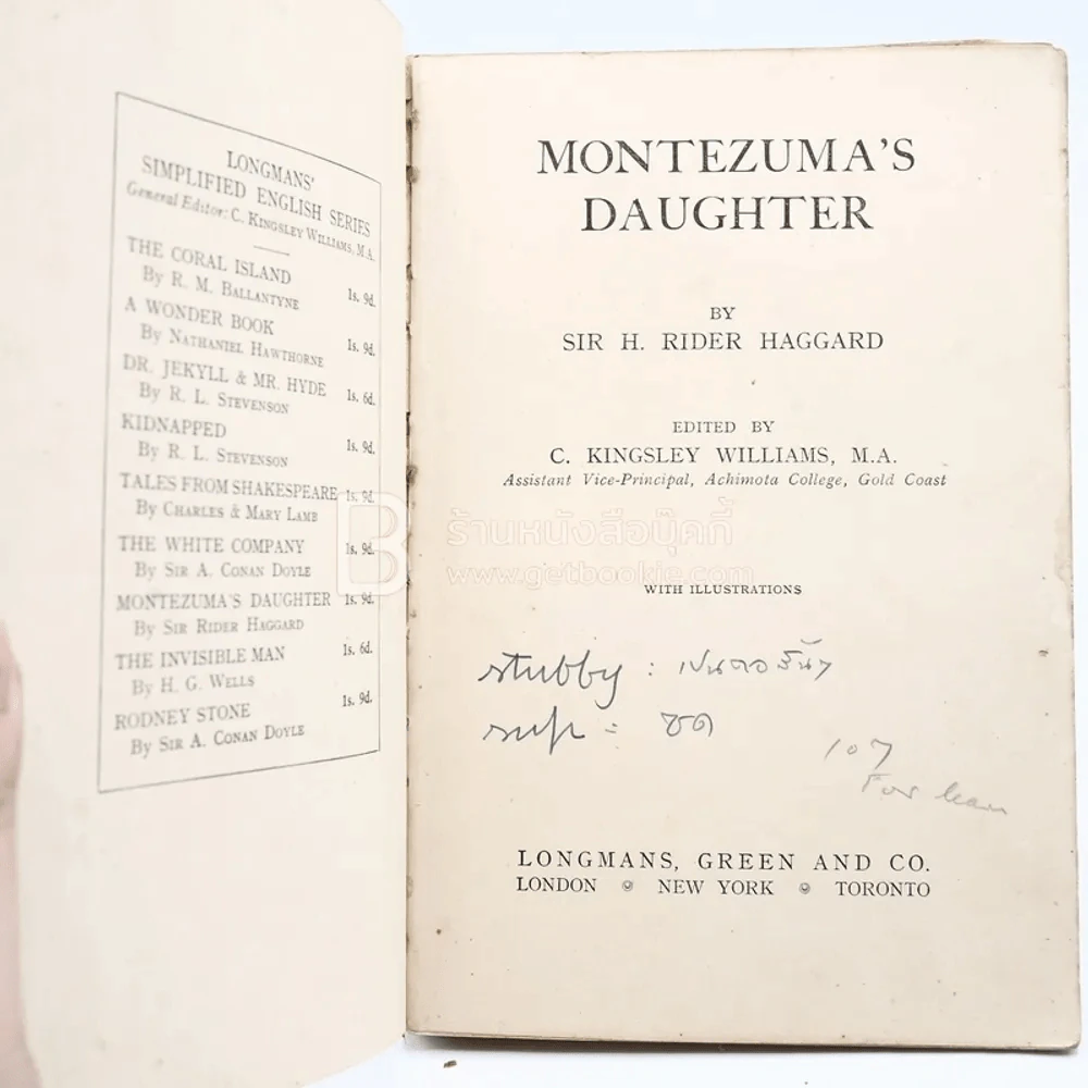 Montezuma's Daughter รูปที่ 4