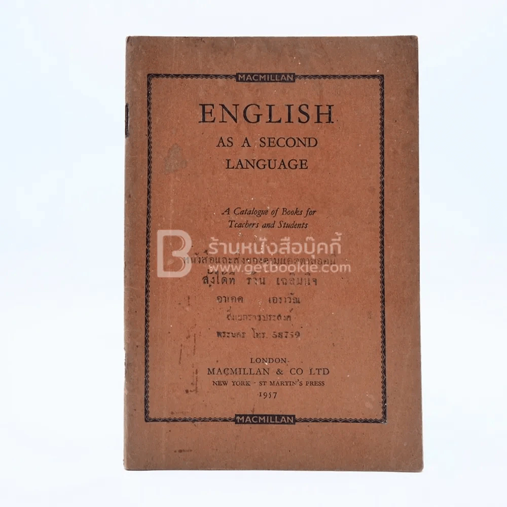 English As A Second Language รูปที่ 1