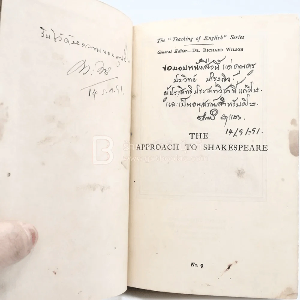 The Approach to Shakespeare รูปที่ 3