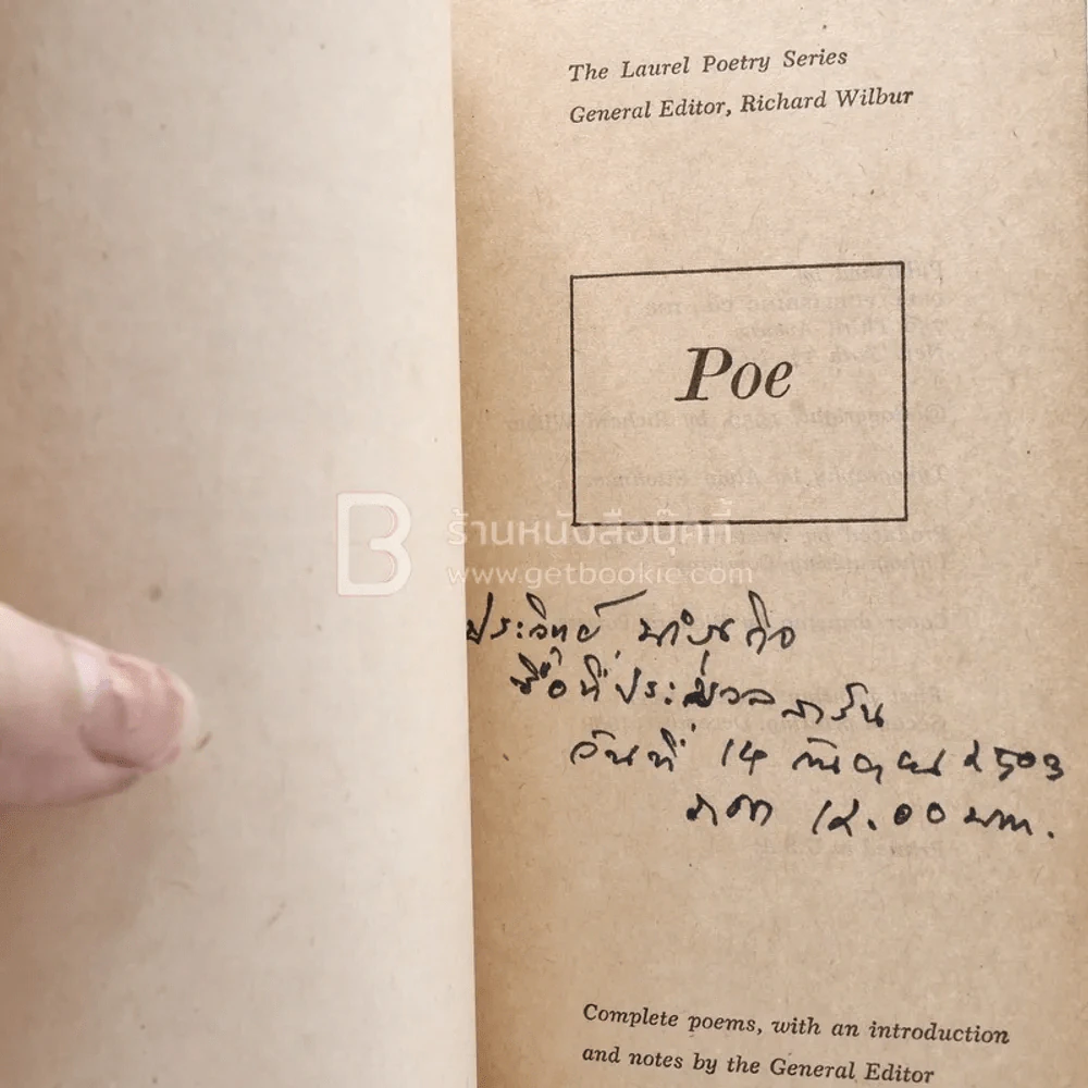 The Laurel Poetry Series Poe (มีรอยขีดเขียน) รูปที่ 3