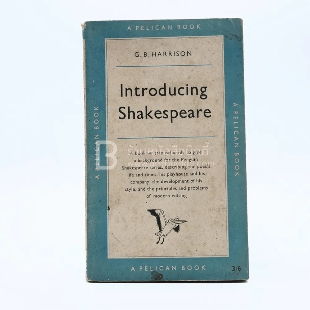 Introducing Shakespeare รูปที่ 1