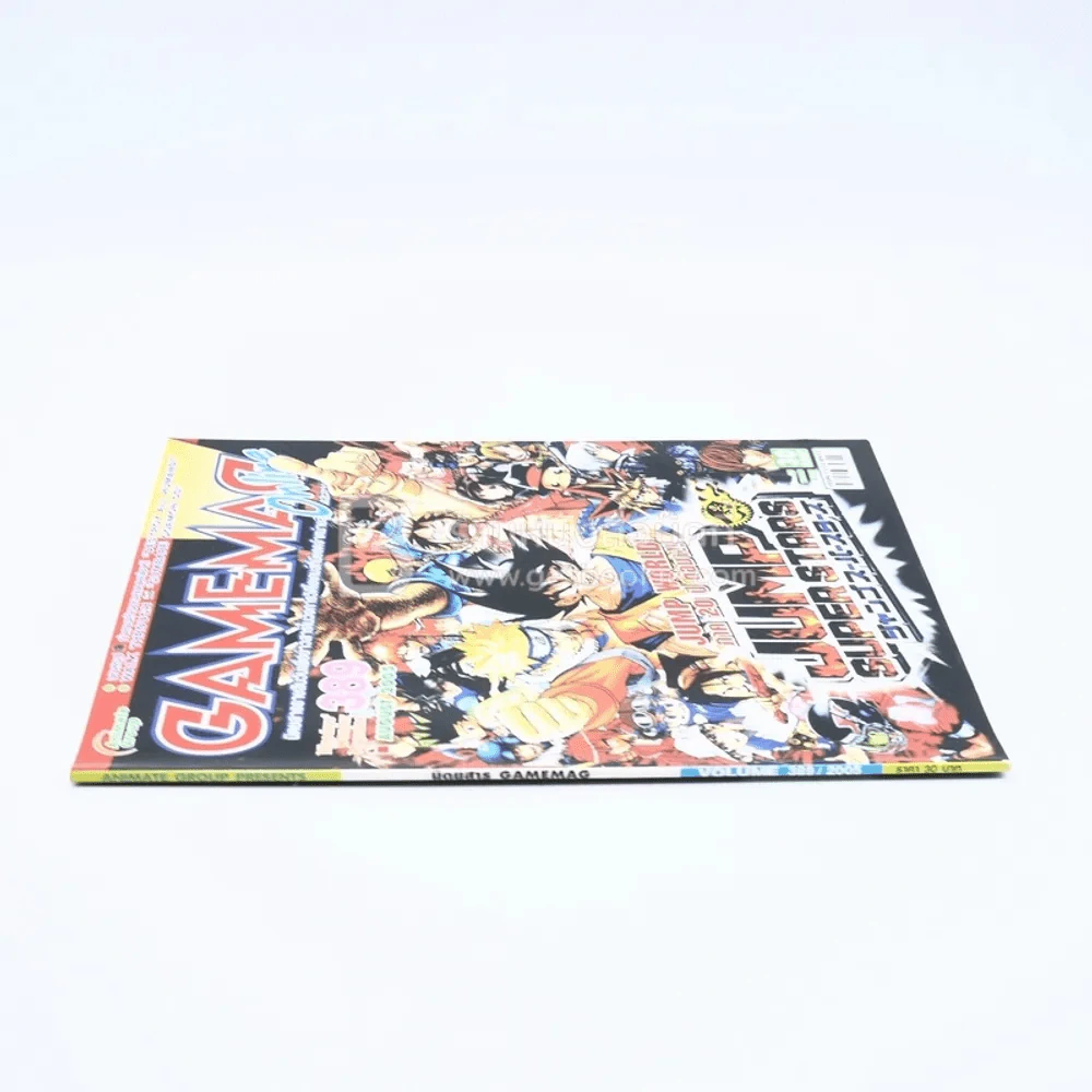 Gamemag Online 389 ฉบับวันที่ 30 ส.ค.2548 รูปที่ 2