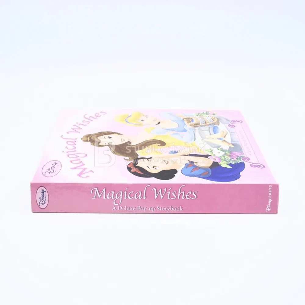 Magical Wishes A Deluxe Pop-Up Storybook รูปที่ 2