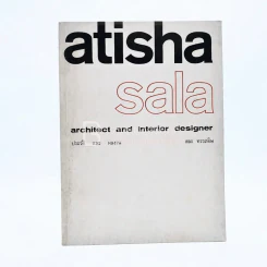 Atisha Sala Architect and Interior Designer ประวัติและผลงาน สละ ทรรภดิษ รูปที่ 1