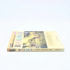 Biology By TU(M)WIT สรุปเนื้อหาชีววิทยา ม.ปลาย รูปที่ 2
