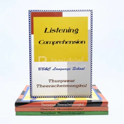 Vocabulary - Toelf Cbt - Structure - Listening Comprehension 4 เล่ม รูปที่ 1