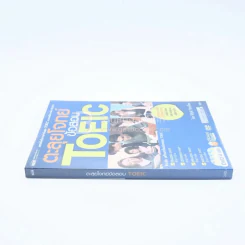 ตะลุยโจทย์ข้อสอบ Toeic (ไม่มีซีดี) รูปที่ 2