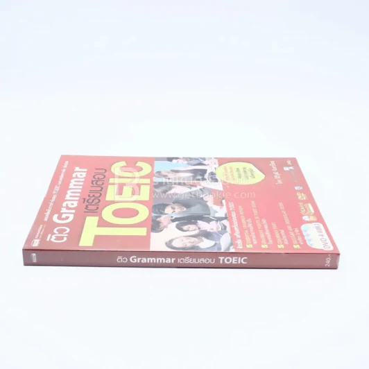ติว Grammar เตรียมสอบ Toeic (ไม่มีซีดี) รูปที่ 2