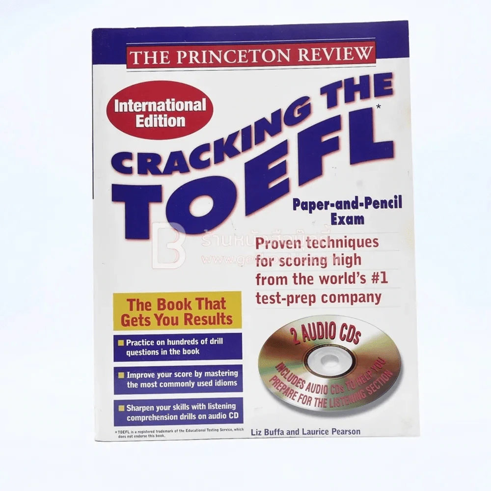 Cracking The Toefl รูปที่ 1