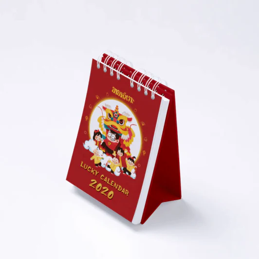 ปฏิทินขายหัวเราะ พ.ศ.2563 LUCKY CALENDAR 2020 รูปที่ 4