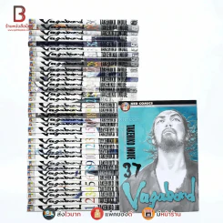 Vagabond เล่ม 1-37 รูปที่ 1