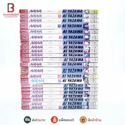 NANA นานะ เล่ม 1-21 - Ai Yazawa (เล่ม 6 สภาพบวมน้ำ) รูปที่ 2