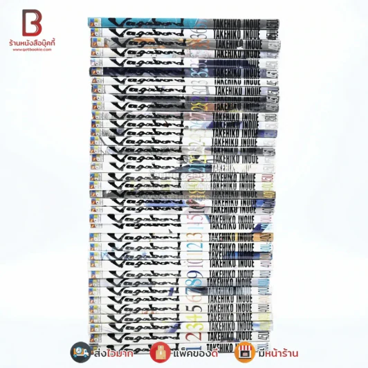 Vagabond เล่ม 1-37 รูปที่ 2
