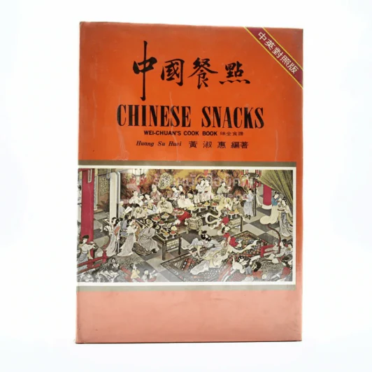 Chinese Snacks Wei-Chuan's Cook Book รูปที่ 1