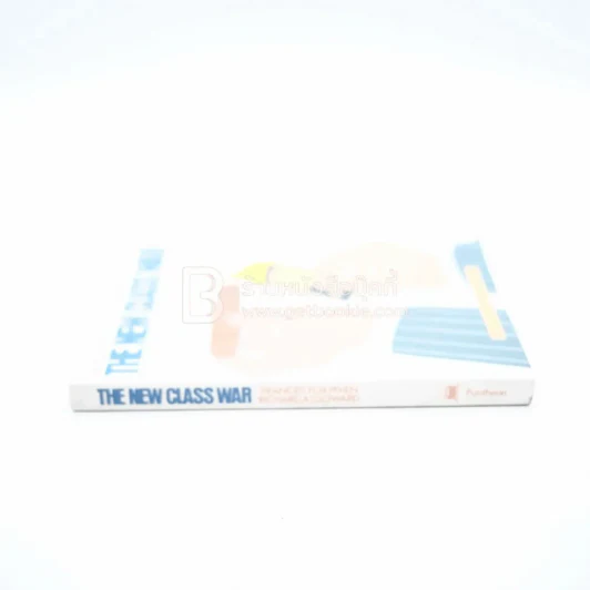 The New Class War รูปที่ 2