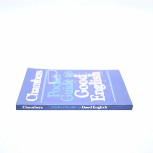 Pocket Guide to Good English รูปที่ 2