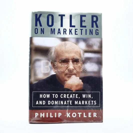 Kotler on Marketing - Philip Kotler รูปที่ 1