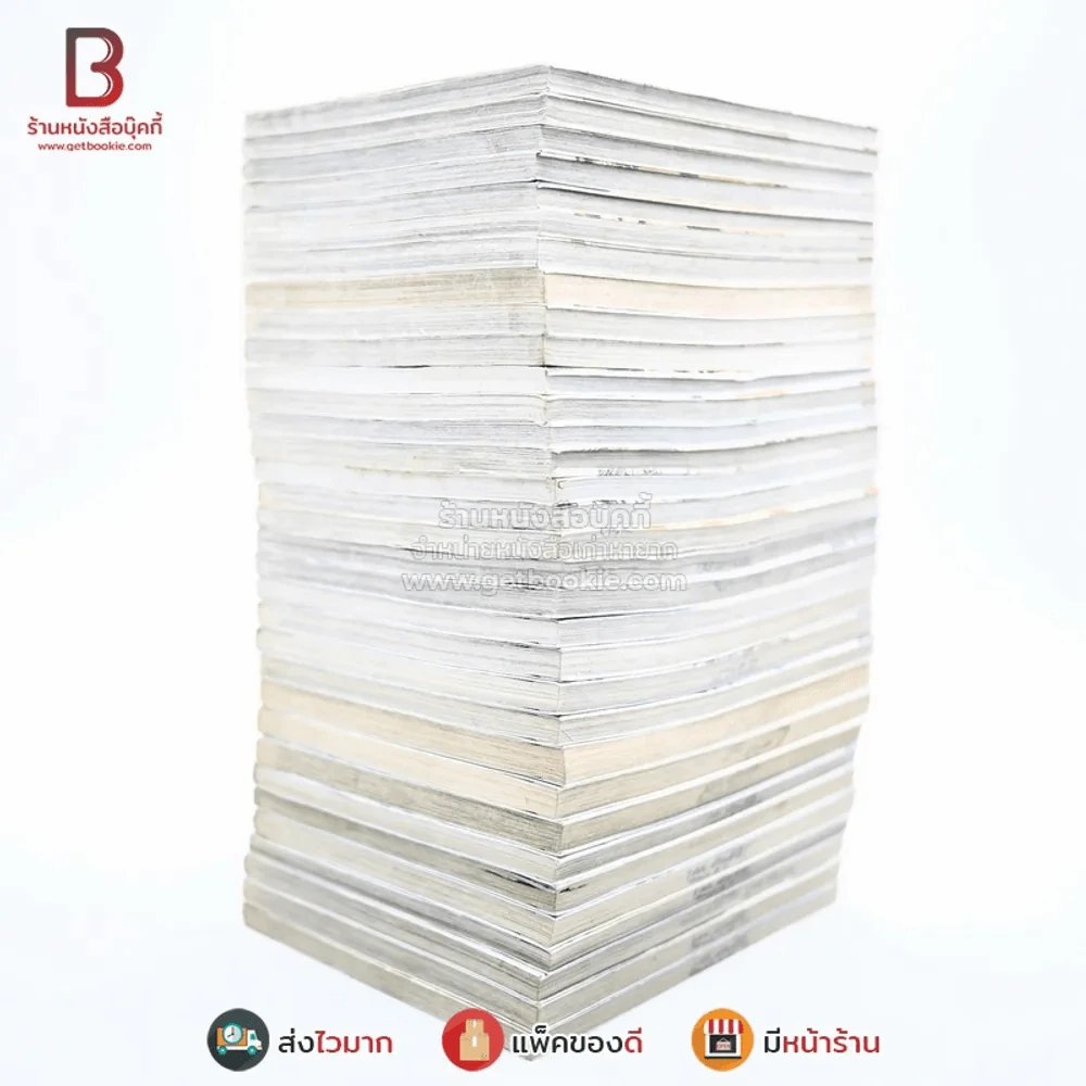 อภัยมณีซาก้า ภาค 1 (16 เล่มจบ) + ภาค 2 รุ่งอรุณแห่งโจรสลัด (17 เล่มจบ) รูปที่ 4