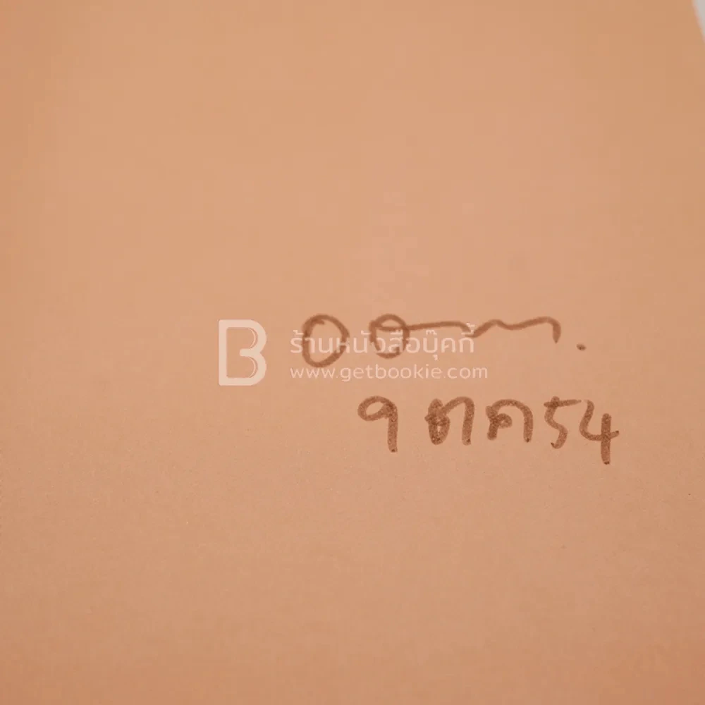 เที่ยวเชียงใหม่ รูปที่ 3