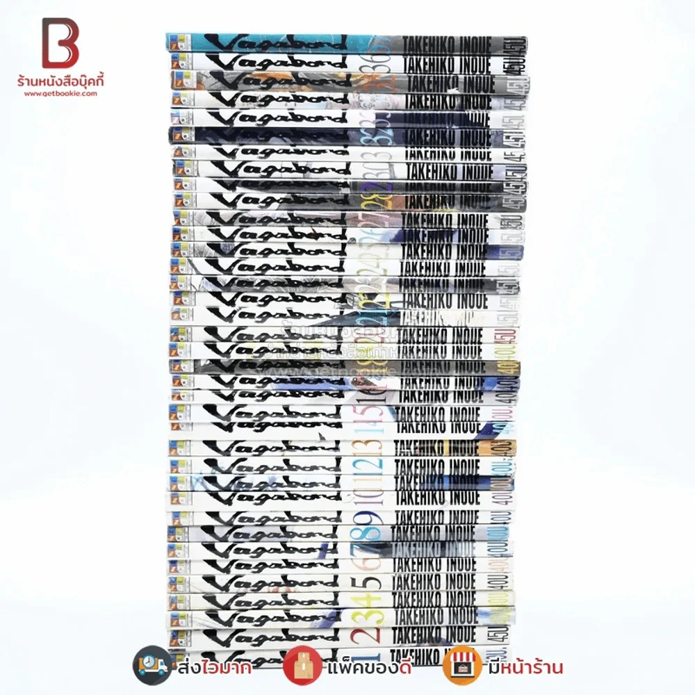 Vagabond เล่ม 1-37 รูปที่ 2