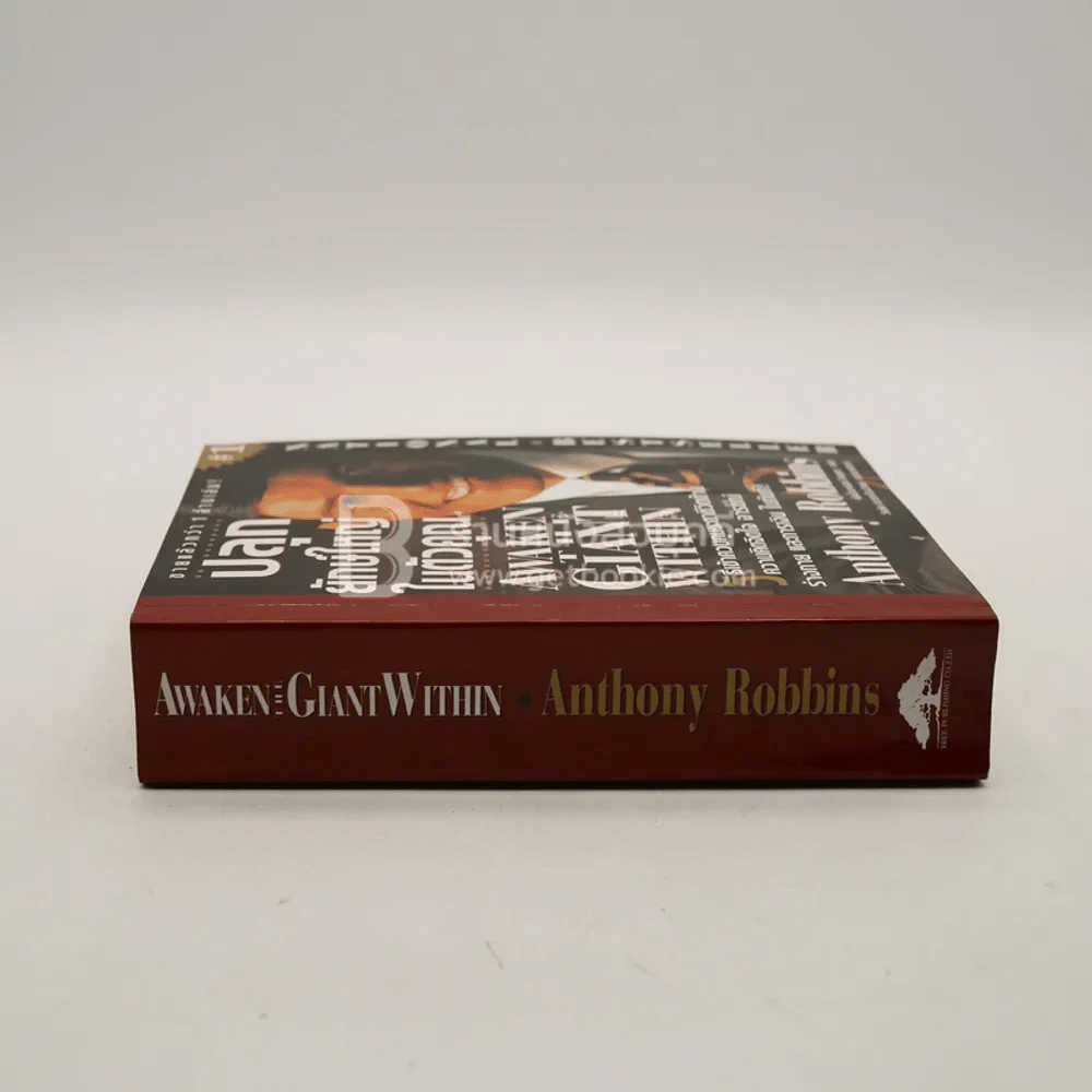 ปลุกยักษ์ใหญ่ในตัวคุณ - Anthony Robbins (พิมพ์ครั้งแรก) รูปที่ 2