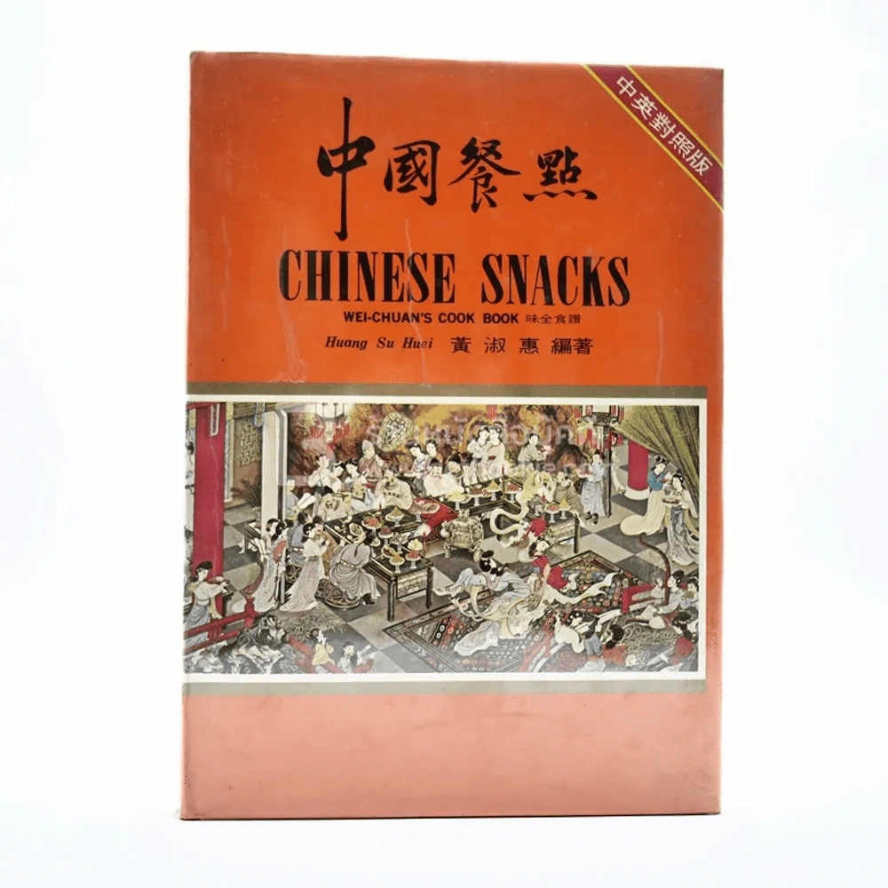 Chinese Snacks Wei-Chuan's Cook Book รูปที่ 1