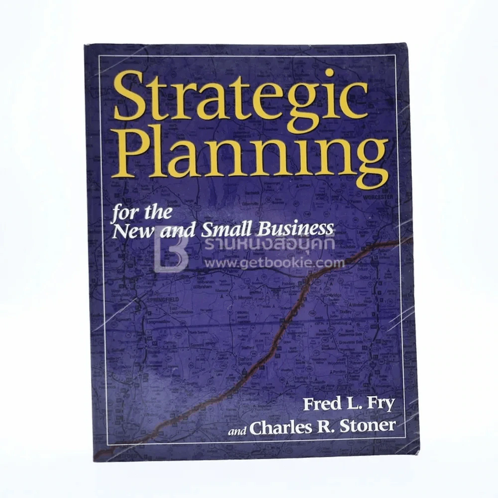 Strategic Planning For The New and Small Business รูปที่ 1