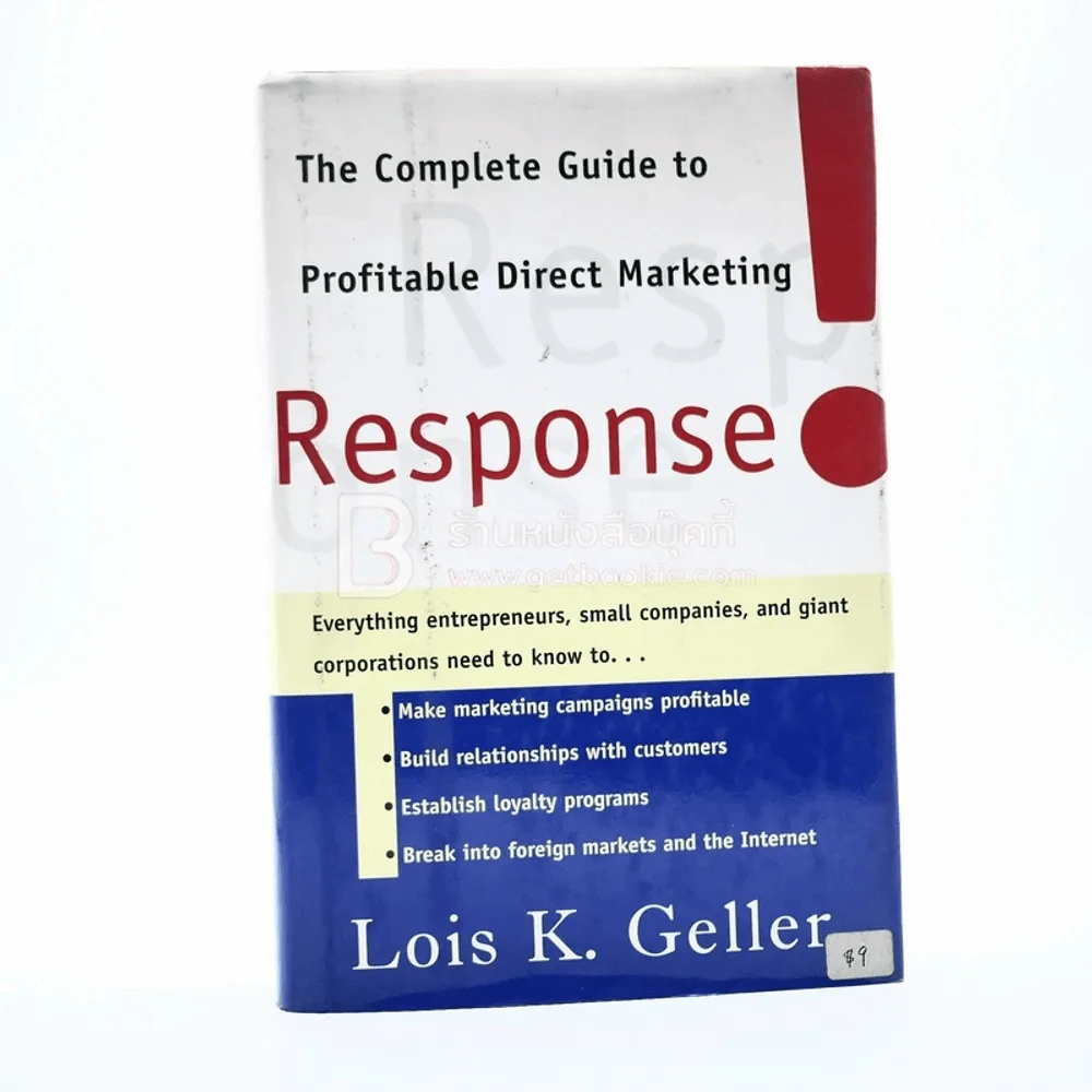 Response! รูปที่ 1
