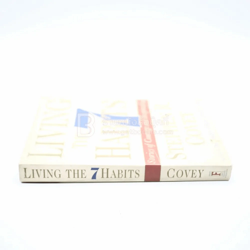 Living The 7 Habits รูปที่ 2
