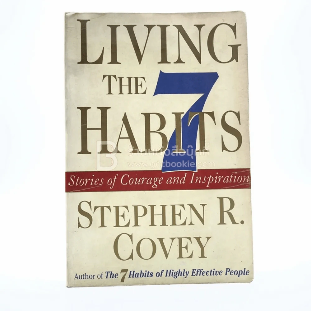 Living The 7 Habits รูปที่ 1