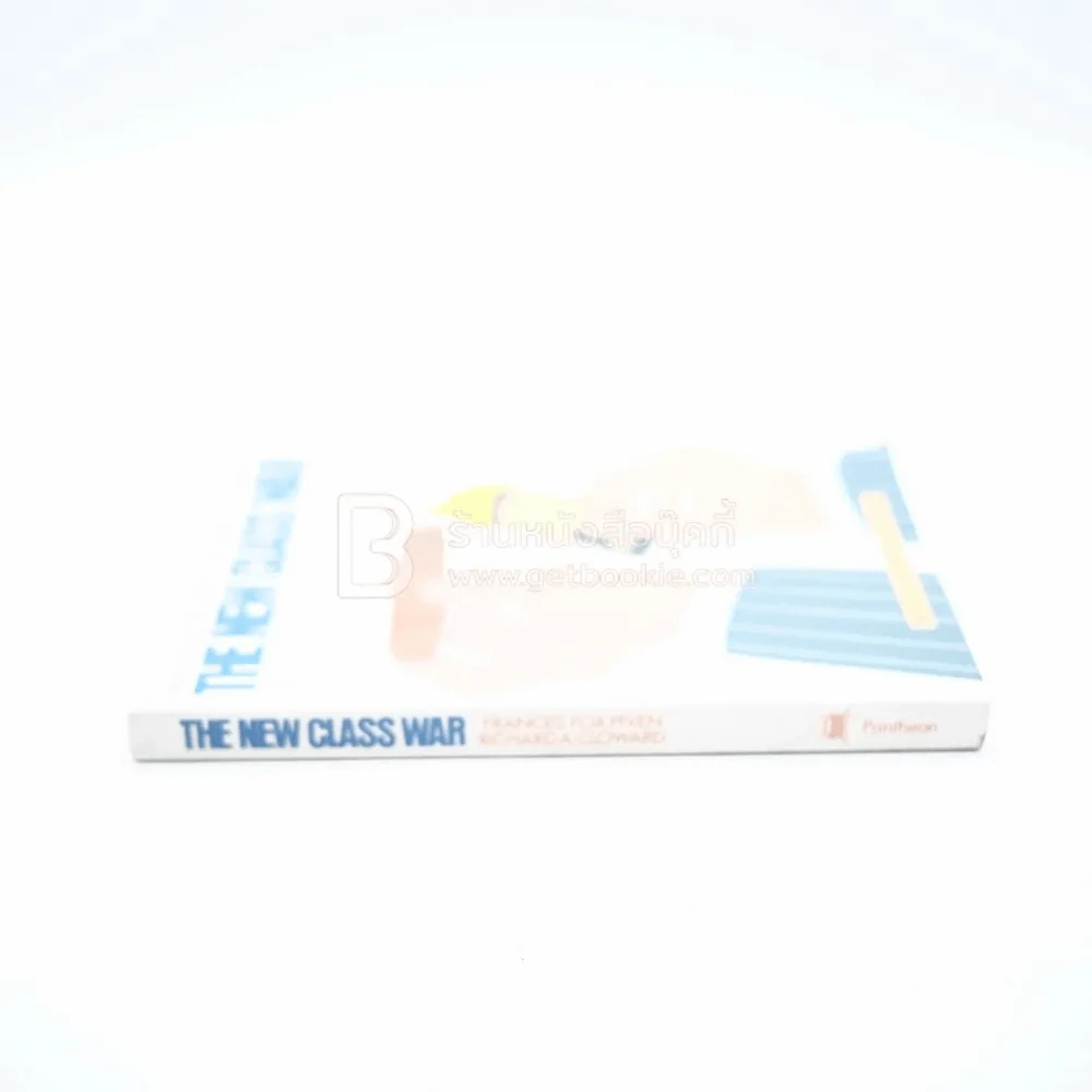 The New Class War รูปที่ 2