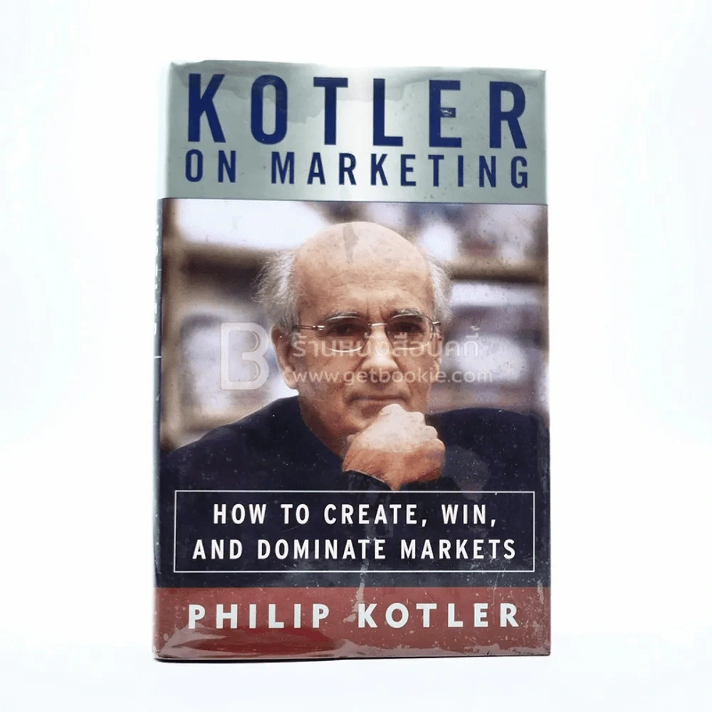 Kotler on Marketing - Philip Kotler รูปที่ 1