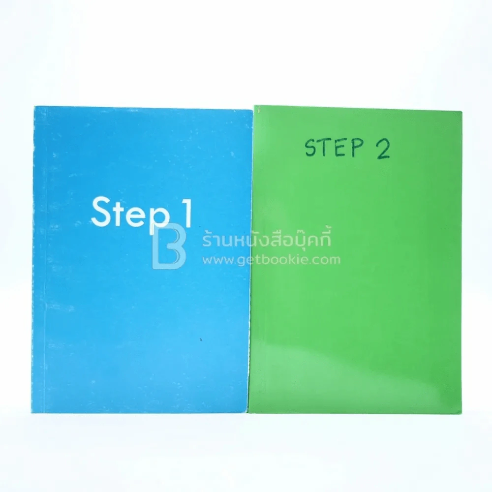 Step 1-2 ธุรกิจเครือข่ายที่ควรรู้ รูปที่ 1