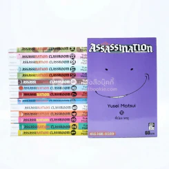 Assassination Classroom เล่ม 1-15 รูปที่ 1