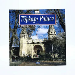 The Topkapi Palace รูปที่ 1