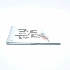 สามก๊ก เล่ม 1-2 โจโฉฉายแสง - อุปราชโจโฉ รูปที่ 2