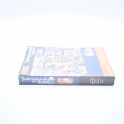 ญี่ปุ่น รูปที่ 2