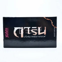 Boxset การิน ปริศนาอาถรรพ์ 7 เล่ม รูปที่ 6