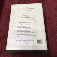 Boxset คัมภีร์พิชัยสงคราม ซุนวู (ขาดเล่ม 1) รูปที่ 7