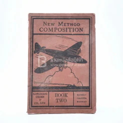 New Method Composition Book Two รูปที่ 1