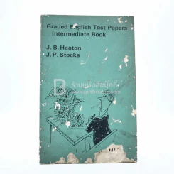 Graded English Test Papers Intermediate Book รูปที่ 1