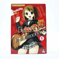 เค-อง K-On ก๊วนดนตรีแป๋วแหวว เล่ม 1 รูปที่ 1